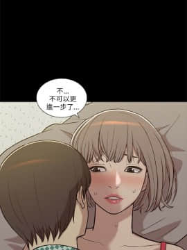 我的M属性学姐1-50話[完結]_0131