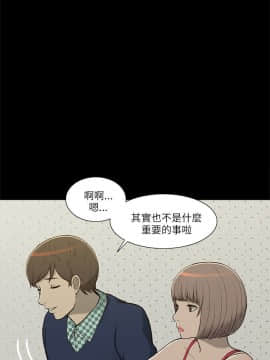 我的M属性学姐1-50話[完結]_0128