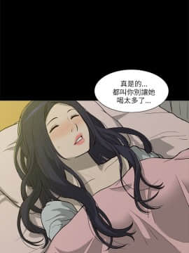 我的M属性学姐1-50話[完結]_0124