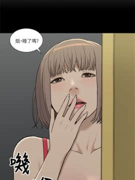 我的M属性学姐1-50話[完結]_0122
