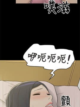 我的M属性学姐1-50話[完結]_0116