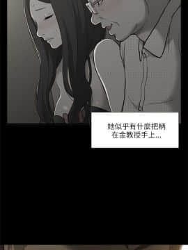 我的M属性学姐1-50話[完結]_0048