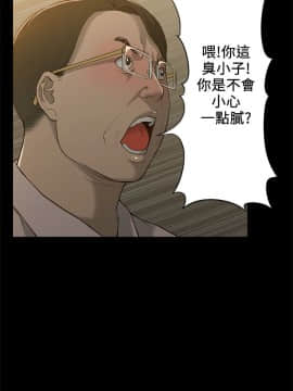 我的M属性学姐1-50話[完結]_0042