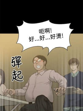 我的M属性学姐1-50話[完結]_0041