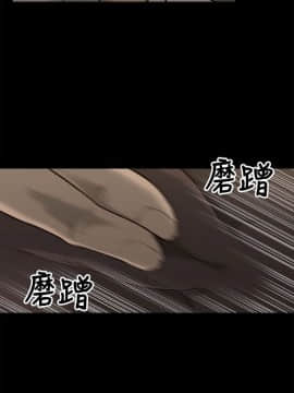 我的M属性学姐1-50話[完結]_0040