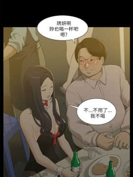 我的M属性学姐1-50話[完結]_0037