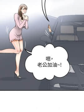 我要抢走她 01-38話[完結]_1473