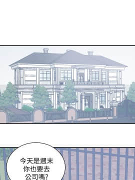 我要抢走她 01-38話[完結]_1470
