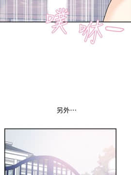 我要抢走她 01-38話[完結]_1466