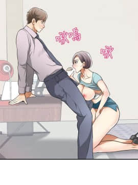 我要抢走她 01-38話[完結]_1465
