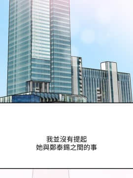 我要抢走她 01-38話[完結]_1461