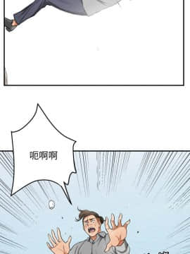 我要抢走她 01-38話[完結]_1459