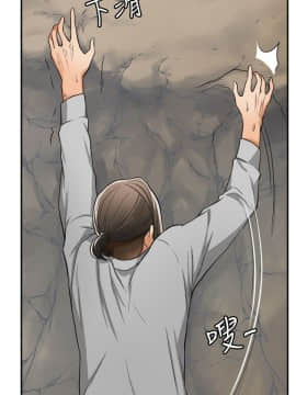 我要抢走她 01-38話[完結]_1457