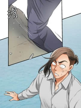 我要抢走她 01-38話[完結]_1453