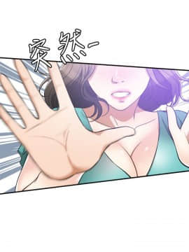 我要抢走她 01-38話[完結]_1452