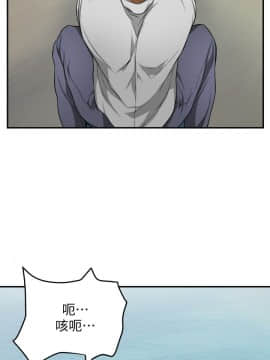 我要抢走她 01-38話[完結]_1449