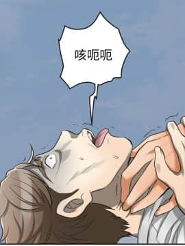 我要抢走她 01-38話[完結]_1448