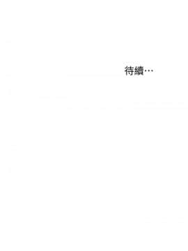我要抢走她 01-38話[完結]_1446