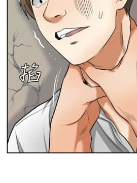 我要抢走她 01-38話[完結]_1443