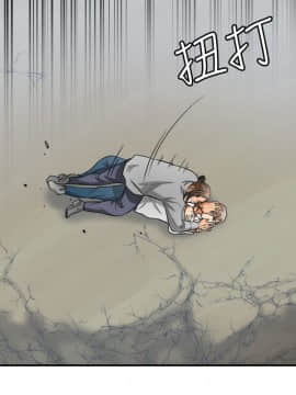 我要抢走她 01-38話[完結]_1441