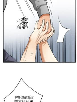 我要抢走她 01-38話[完結]_1440