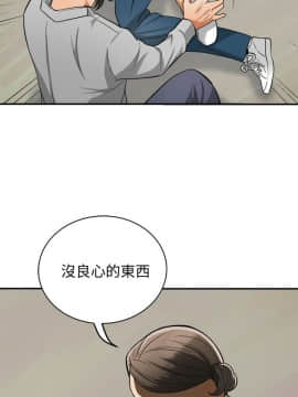 我要抢走她 01-38話[完結]_1438
