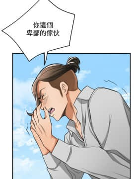我要抢走她 01-38話[完結]_1434