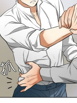 我要抢走她 01-38話[完結]_1429