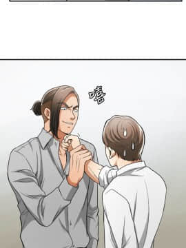我要抢走她 01-38話[完結]_1428