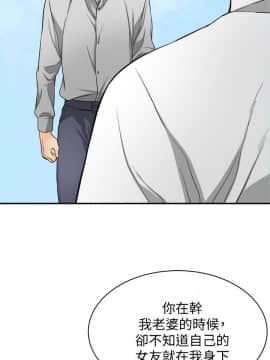 我要抢走她 01-38話[完結]_1424
