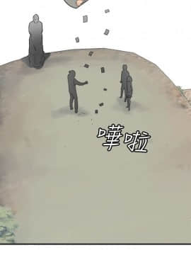 我要抢走她 01-38話[完結]_1421