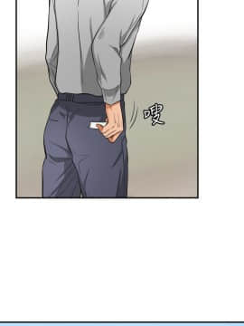 我要抢走她 01-38話[完結]_1420