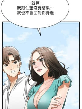 我要抢走她 01-38話[完結]_1416