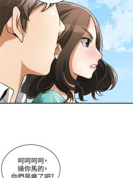 我要抢走她 01-38話[完結]_1414
