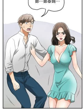 我要抢走她 01-38話[完結]_1411