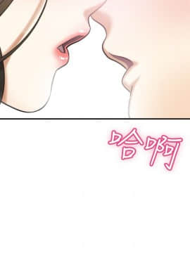 我要抢走她 01-38話[完結]_1406
