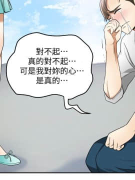 我要抢走她 01-38話[完結]_1404