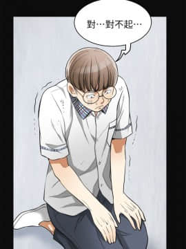 我要抢走她 01-38話[完結]_1383