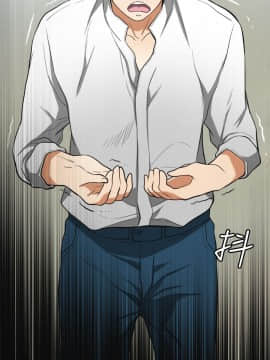 我要抢走她 01-38話[完結]_1380