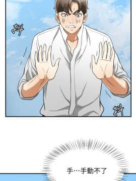 我要抢走她 01-38話[完結]_1378
