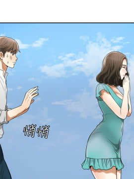 我要抢走她 01-38話[完結]_1376