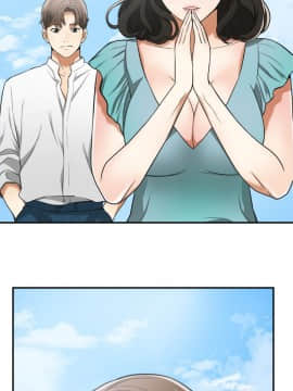 我要抢走她 01-38話[完結]_1370