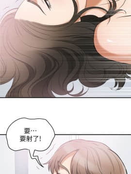 我要抢走她 01-38話[完結]_1364