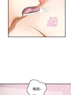 我要抢走她 01-38話[完結]_1356