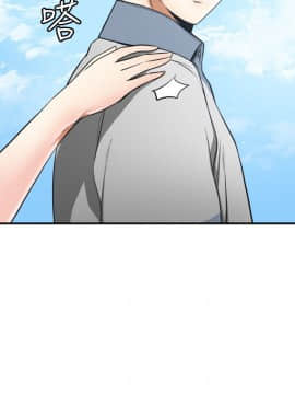 我要抢走她 01-38話[完結]_1344