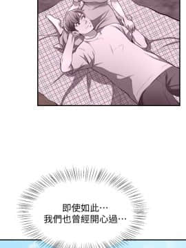 我要抢走她 01-38話[完結]_1343