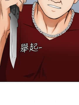 我要抢走她 01-38話[完結]_1333