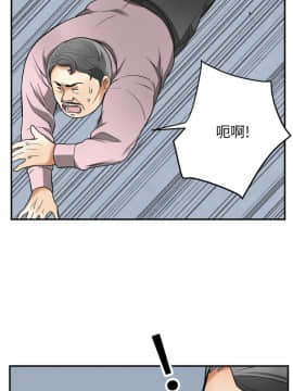 我要抢走她 01-38話[完結]_1328