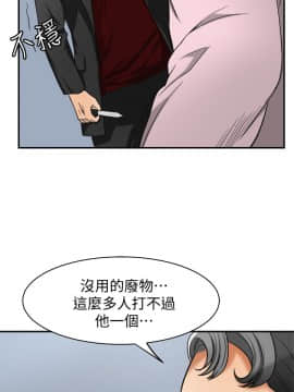 我要抢走她 01-38話[完結]_1325