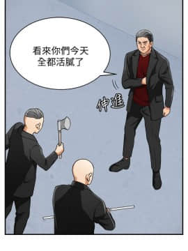 我要抢走她 01-38話[完結]_1322